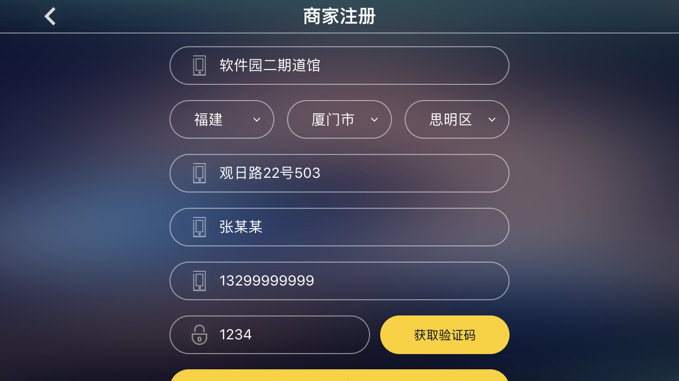 null