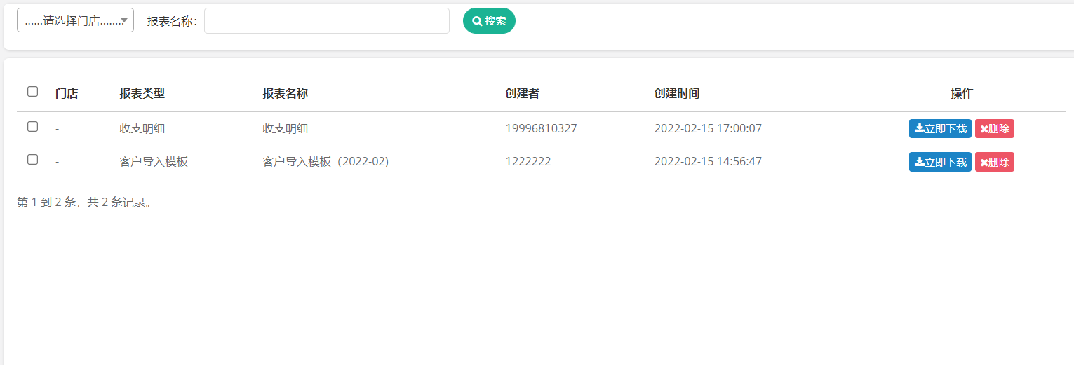 null